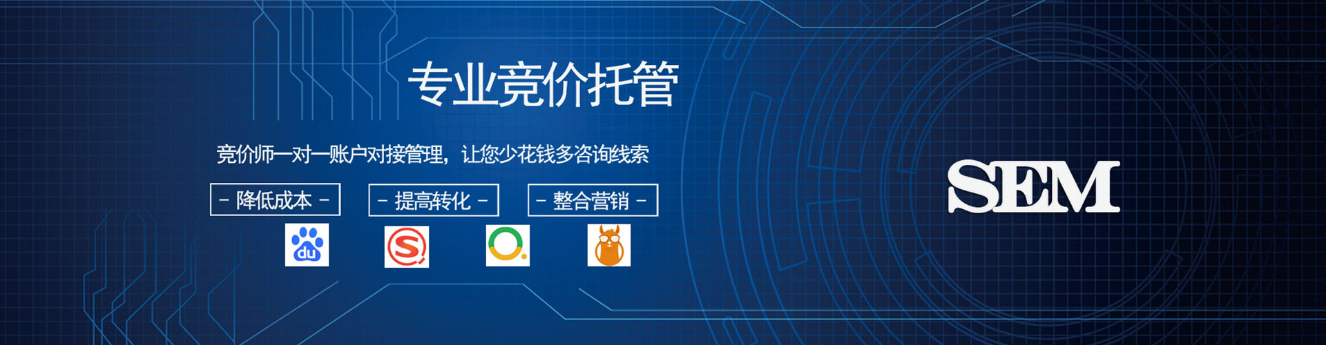 梁园渠道开户返点